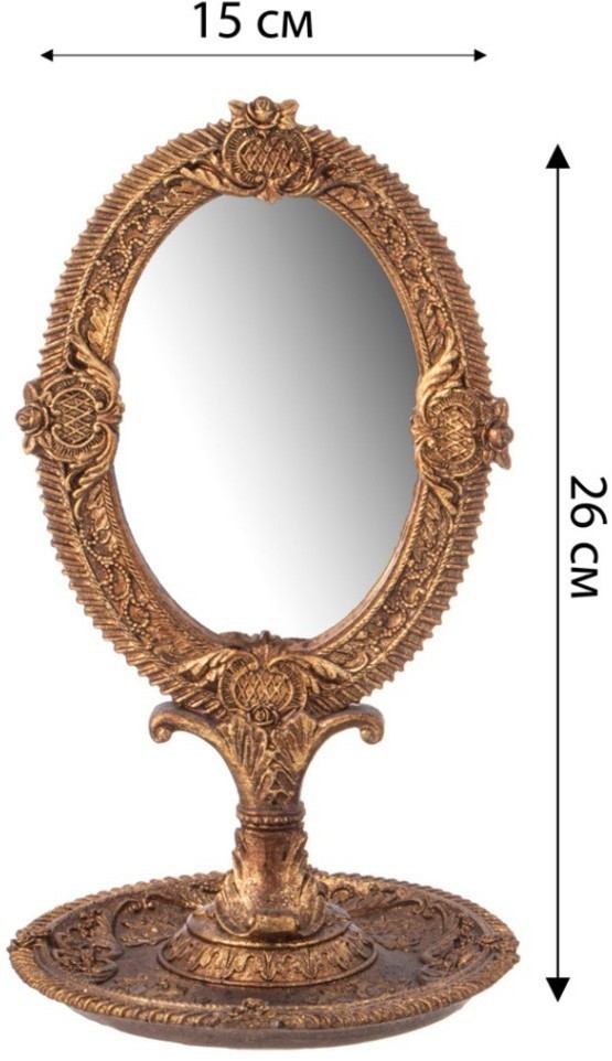 Зеркало настольное коллекция "рококо", 15*15*26cm Lefard (504-362)