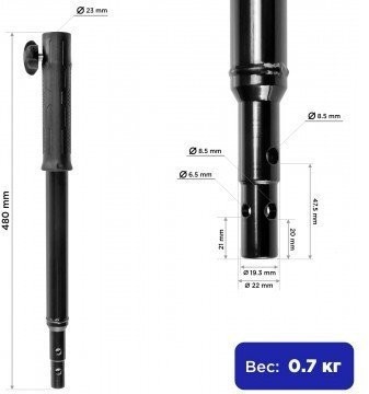 Удлинитель шнека универсальный Тонар УШ-400.22 d22 мм (81361)