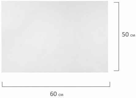 Холст акварельный на картоне (МДФ) 50х60 см грунт хлопок 191685 (2) (86497)
