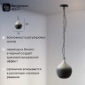Светильник подвесной sustainable collection, D33х38 см, черный/белый (76553)