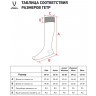 Гетры футбольные JOGEL Match Socks, гранатовый (2092868)