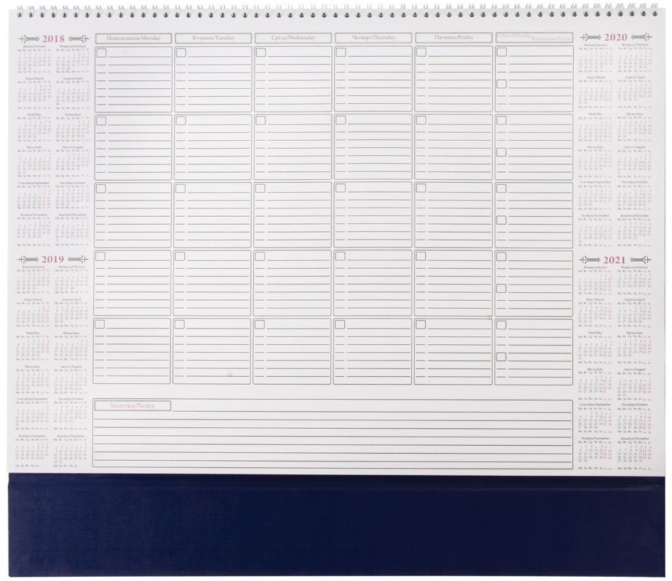 Планинг настольный недатированный Полином 12 листов календарь на 4 года 18с8/128083 (65589)