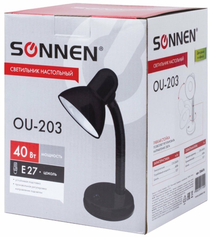 Лампа настольная Sonnen OU-203 на подставке 236676 (1) (73068)