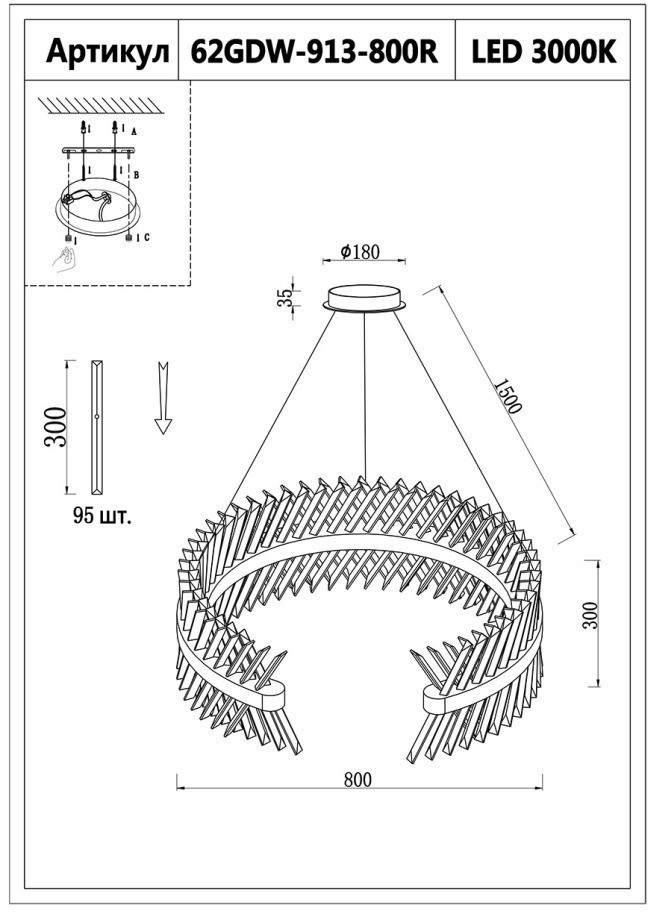 Люстра Cloud d80см h30см (TT-00002178)