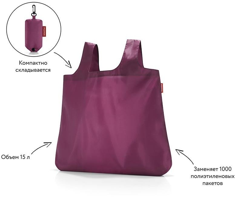 Сумка складная mini maxi pocket damson (55386)