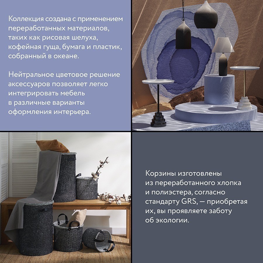 Светильник подвесной sustainable collection, D22х39 см, черный/белый (76552)