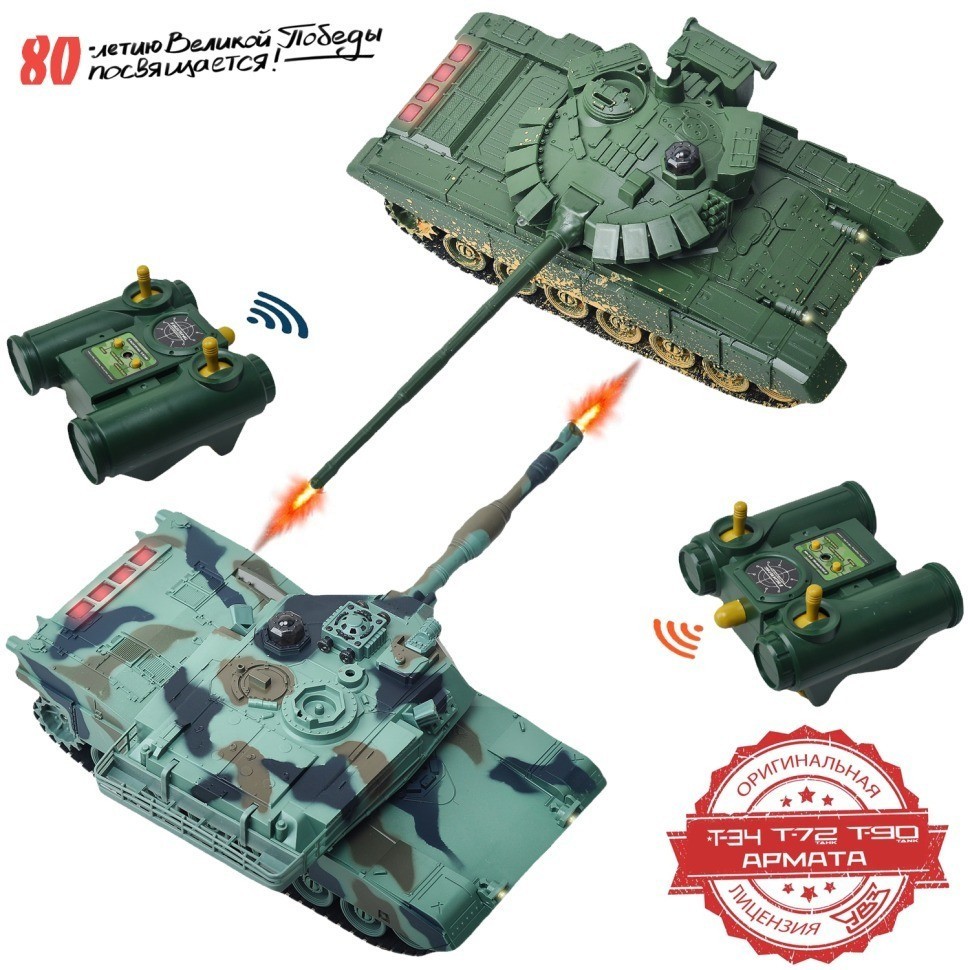 Радиоуправляемый танковый бой (советский T72 + M1 Абрамс США) (RWG99851)