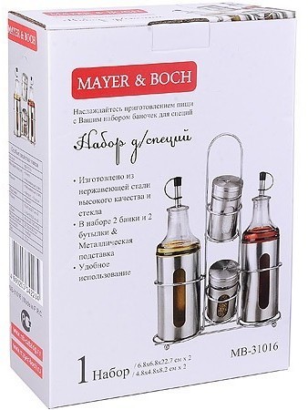 Набор емкостей для масла,приправ,специй и сыпучих продуктов 5пр Mayer&Boch (31016)