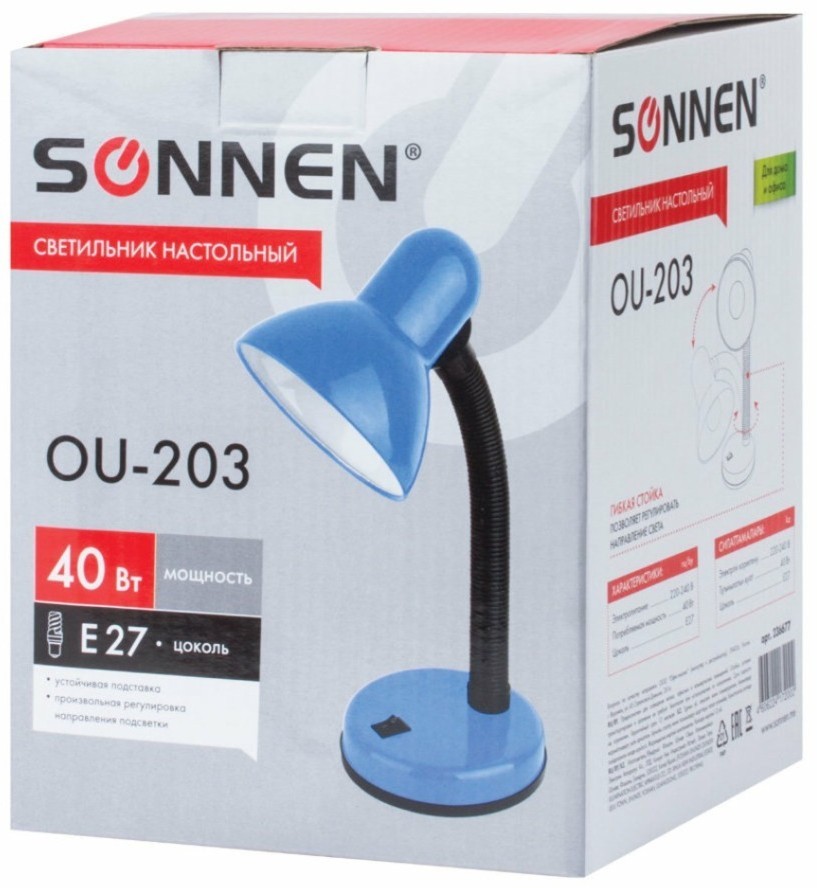 Лампа настольная Sonnen OU-203, на подставке 236677 (73069)