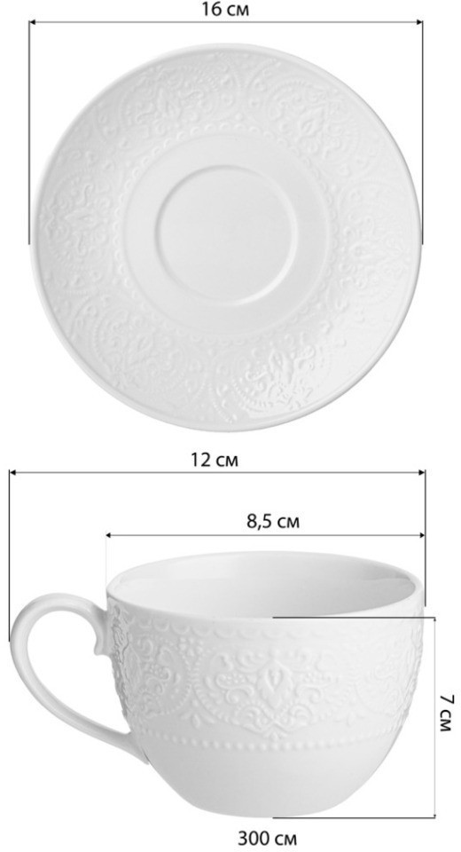 Чайная пара lefard "sophistication" 300 мл (171-274)