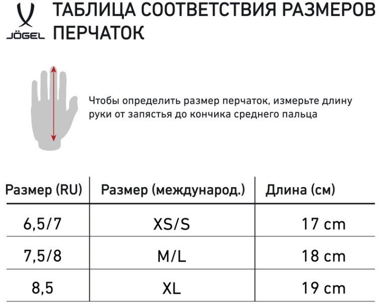 Перчатки JOGEL CAMP Fleece Gloves, темно-синий (2115824)