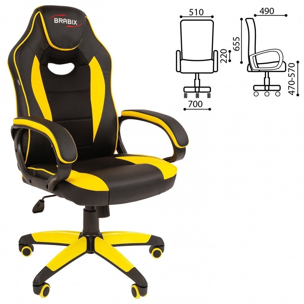 Кресло компьютерное Brabix Blaze GM-162 TW/экокожа черно-желтое 532579 7083507 (84669)
