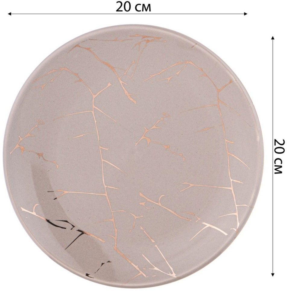 Тарелка закусочная коллекция "золотой мрамор" диаметр 20 см 19,5*19,5*2,2см Lefard (155-728)