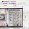 Альбом нумизмата для 297 монет и 6 бон купюр OPTIMA 230х270 мм коричневый STAFF 238077 (93046)