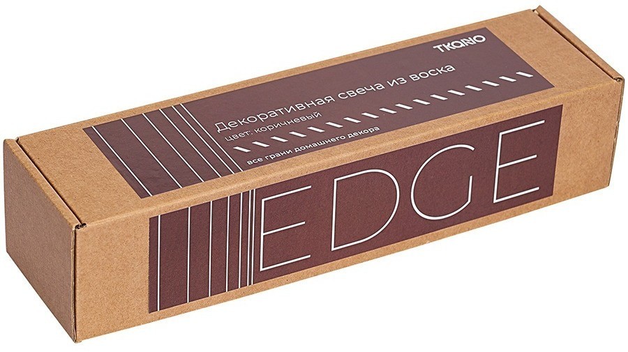 Набор из двух свечей коричневого цвета из коллекции edge, 24,5 см (77660)