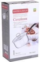 Кастрюля-ковш нержавейка с крышкой 1,6л.MB (30885)