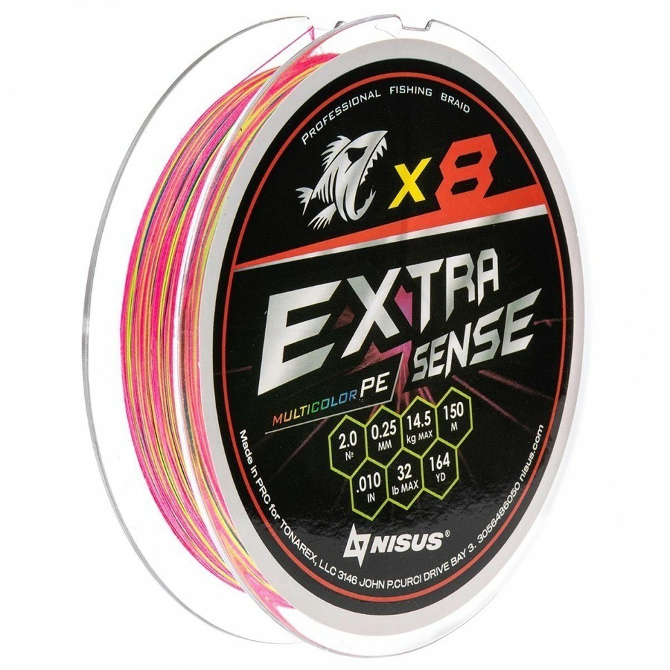 Шнур Nisus N-ES-X8-2/32LB Extrasense X8 PE Multicolor 150m 2/32LB 0.25mm 316882 (92333)