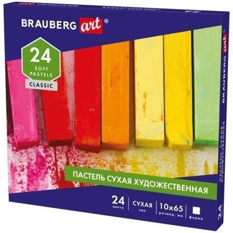 Пастель сухая художественная Brauberg Art Classic 24 цвета квадратное сечение 181465 (2) (86485)
