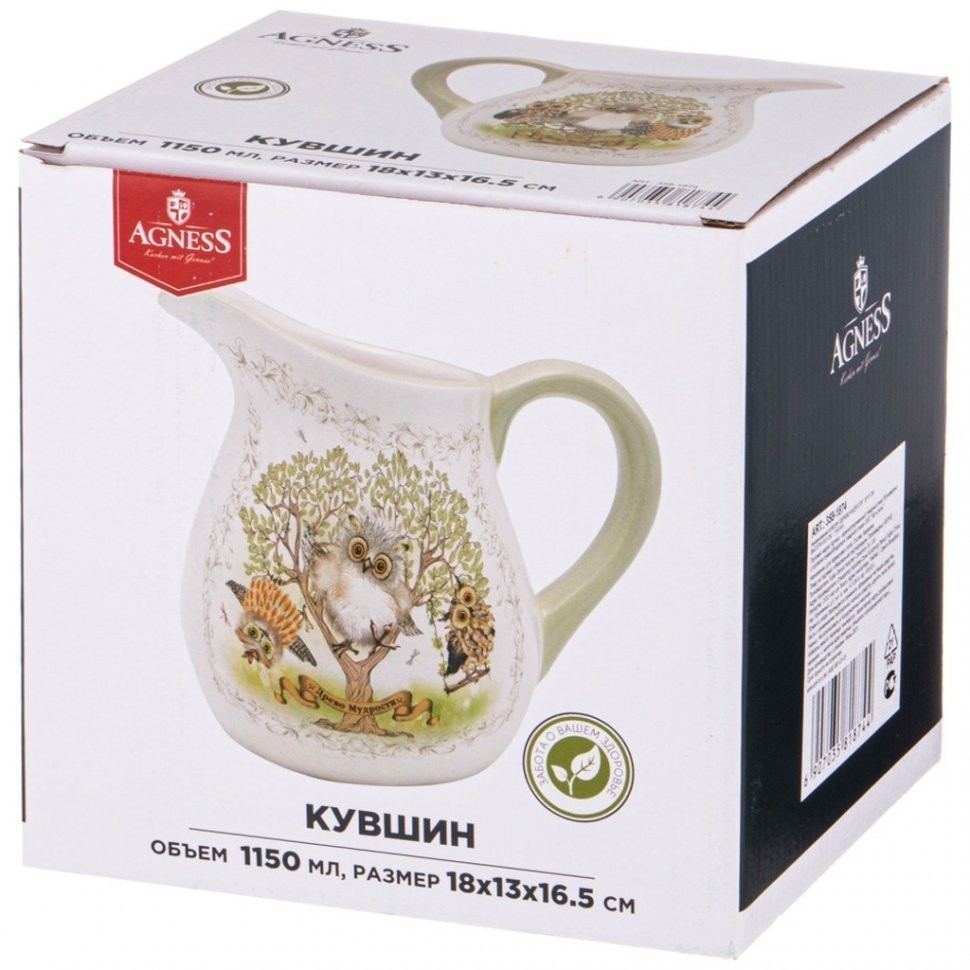 Кувшин "дерево мудрости" 18*13 см. высота=16,5 см. / 1150 мл. Agness (358-1874)