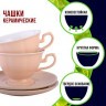 Чайный сервиз на 2 персоны 4 предмета 200 мл LORAINE (26554-1)