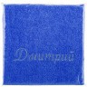 Полотенце махровое 50*90см "дмитрий" , 100% хлопок , синий SANTALINO (850-111-16)
