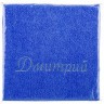 Полотенце махровое 50*90см "дмитрий" , 100% хлопок , синий SANTALINO (850-111-16)