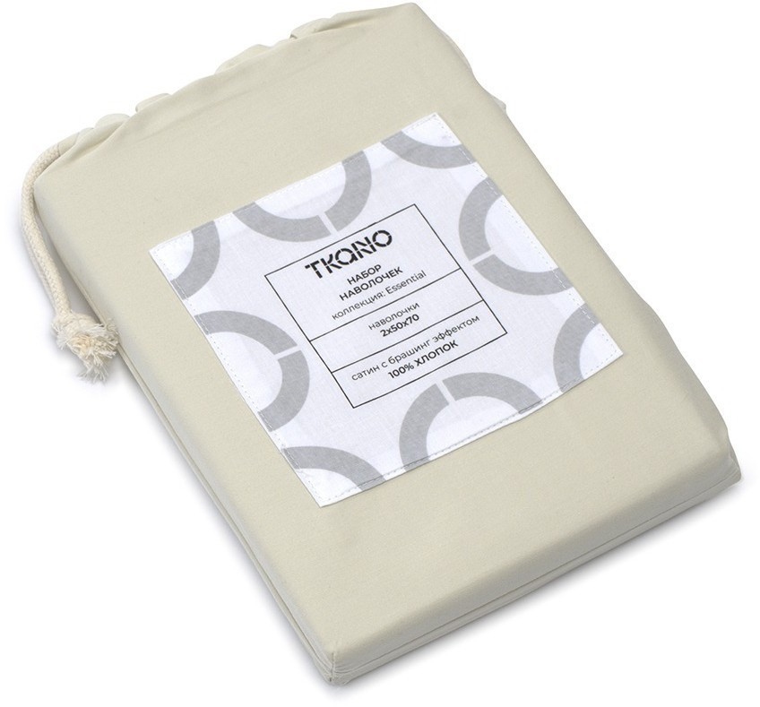 Набор из двух наволочек из сатина серо-бежевого цвета с брашинг-эффектом из коллекции essential, 50х70 см (76092)