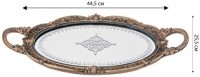 Поднос декоративный коллекция &quot;рококо&quot;, 44,5*25,5*3,8cm Lefard (504-417)