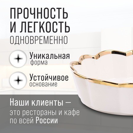 Блюдо сервировочное для подачи LORAINE (9-12063-3)