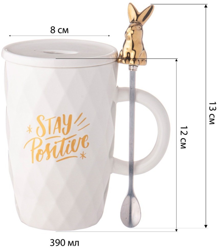 Кружка lefard с крышкой и ложкой bunny 390мл, белая (90-1093)