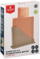 Набор разделочных досок из 4 шт+подставка 24*7.8*17cm цвет: бежевый Agness (671-507)