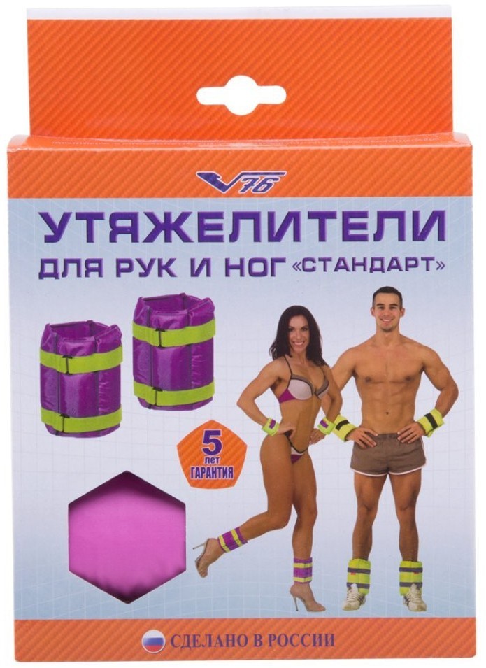 Утяжелители Стандарт, 1 кг (11756)