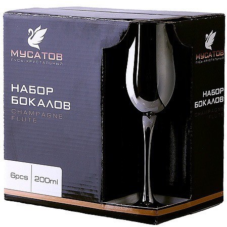 Набор бокалов для шампанского из 6 шт 200 мл Сияющий графит (GR160-06)