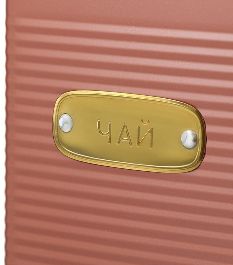 Банка для хранения чая irmel, 1,7 л, терракота (78403)