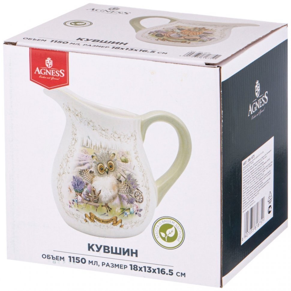 Кувшин "дерево мудрости" 18*13 см. высота=16,5 см. / 1150 мл. Agness (358-1875)