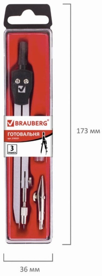 Готовальня для черчения Brauberg Architect 3 предмета в пенале 210331 (4) (66746)