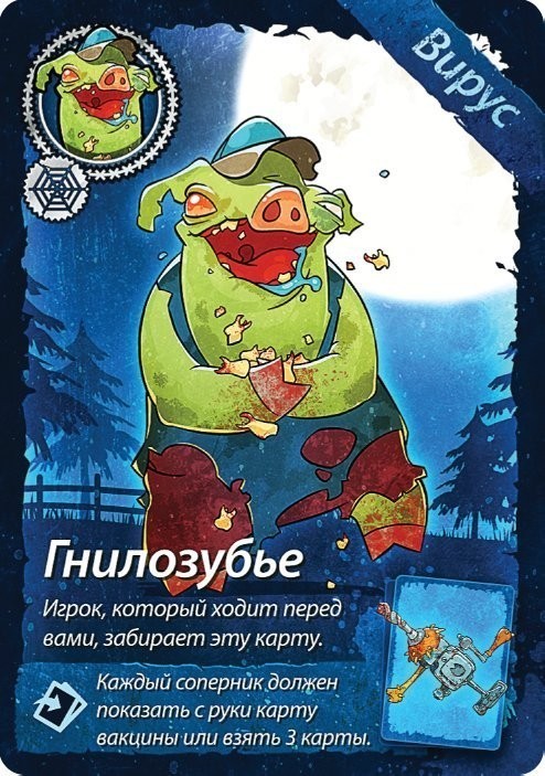 Свинтус Делюкс (32133)