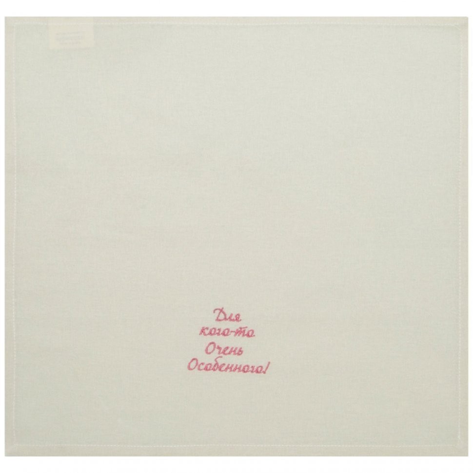 Комплект салфеток из 2 шт "особенной. пироженка",40х40см, 100% х/б, беж SANTALINO (850-517-38)