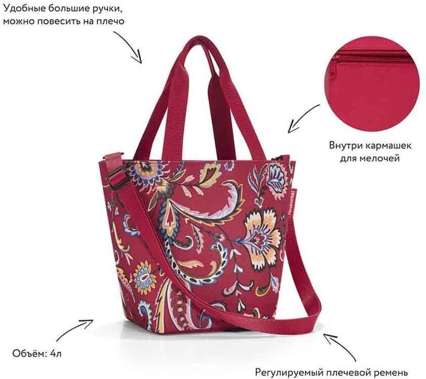 Сумка shopper xs paisley ruby (64005)