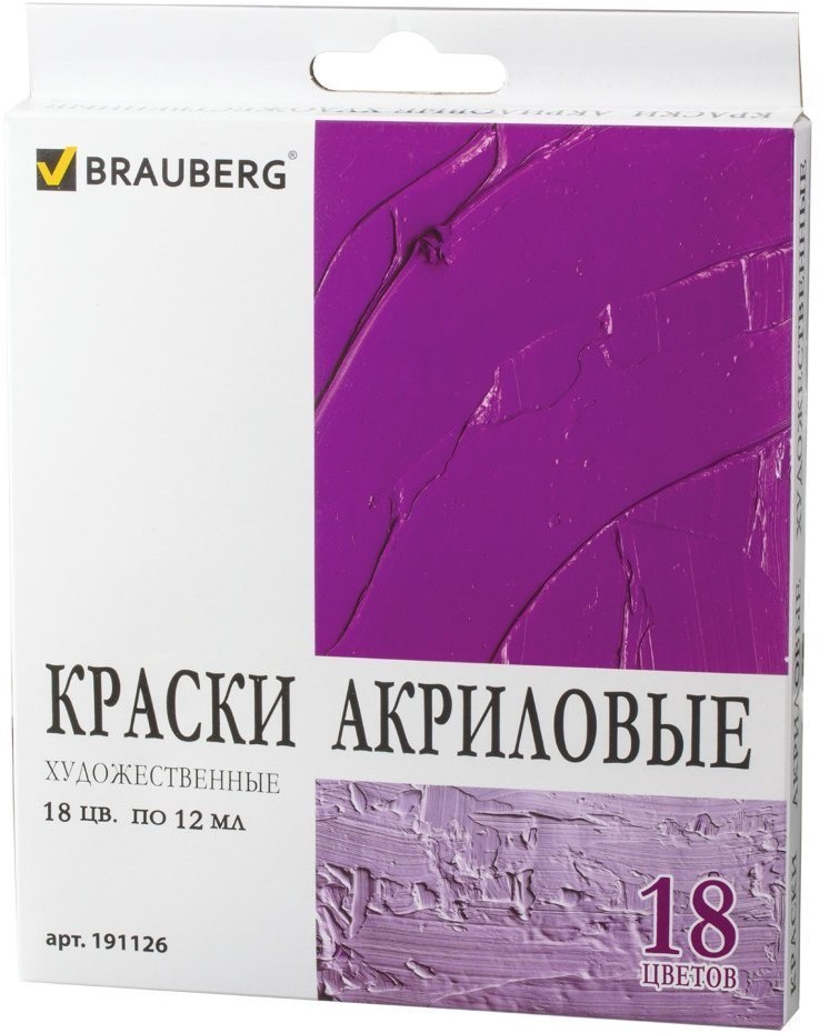 Краски акриловые художественные Brauberg Art Debut 18 цветов по 12 мл 191126 (69463)
