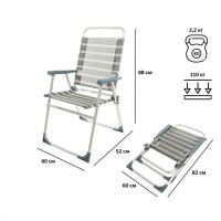 Кресло складное Green Glade M3223 (77161)