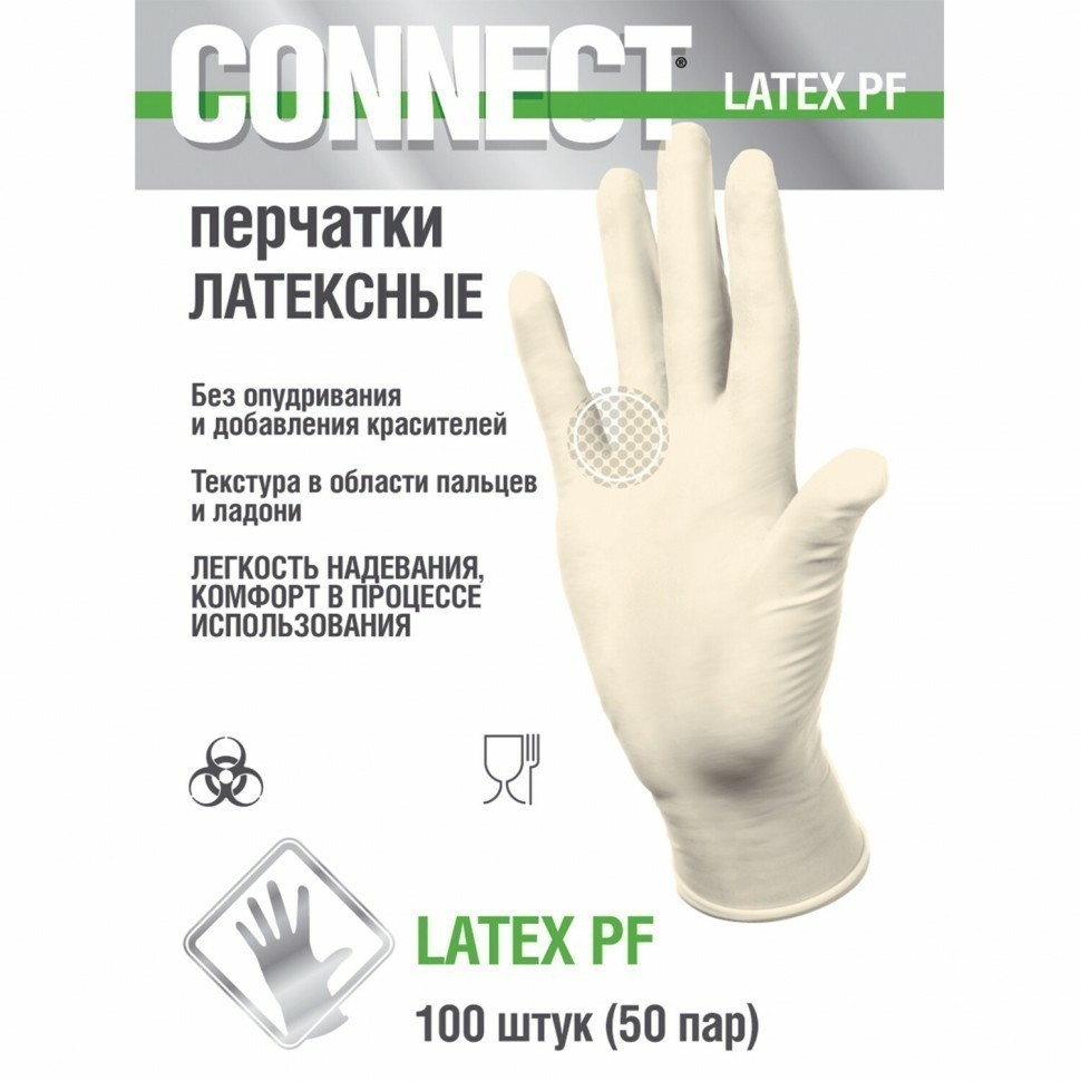 Перчатки смотр латексные CONNECT 50 пар 100 штук размер S малые 631133 (95285)