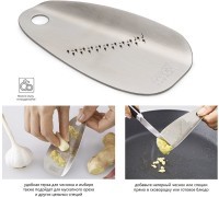 Терка для чеснока и имбиря shred-line, нержавеющая сталь (52743)