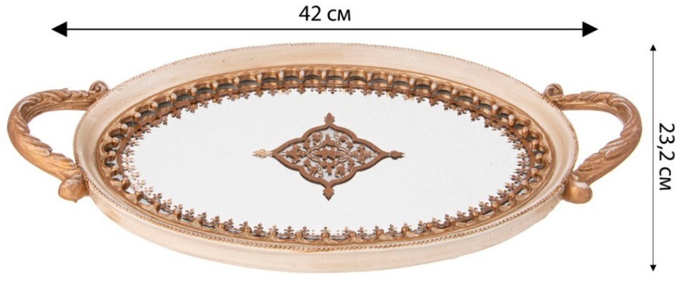 Поднос декоративный коллекция "рококо", 42*23,2*4,2cm Lefard (504-391)
