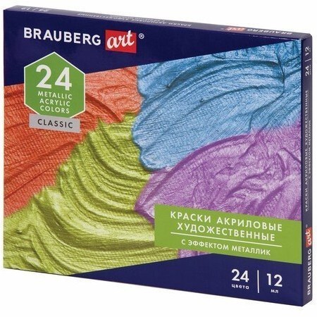 Краски акриловые художественные Brauberg Art Classic 24 цвета в тубах 12 мл металлик 191720 (85333)