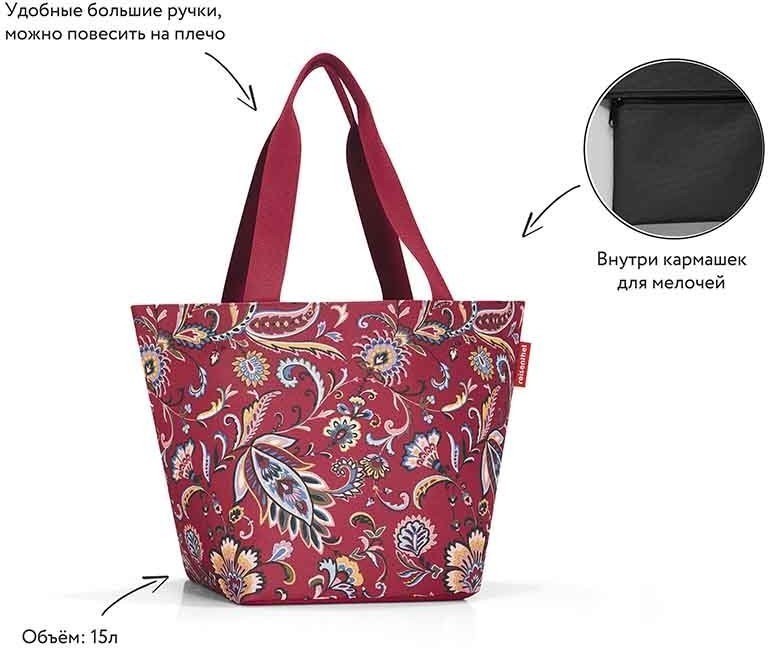 Сумка shopper m paisley ruby (64004)