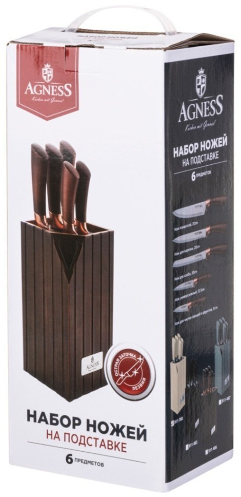 Набор ножей agness  на пластиковой подставке, 6 предметов (911-768)