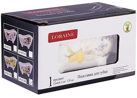 Подставка для губки 12х6х6,2см Утренняя свежесть LORAINE (60188)