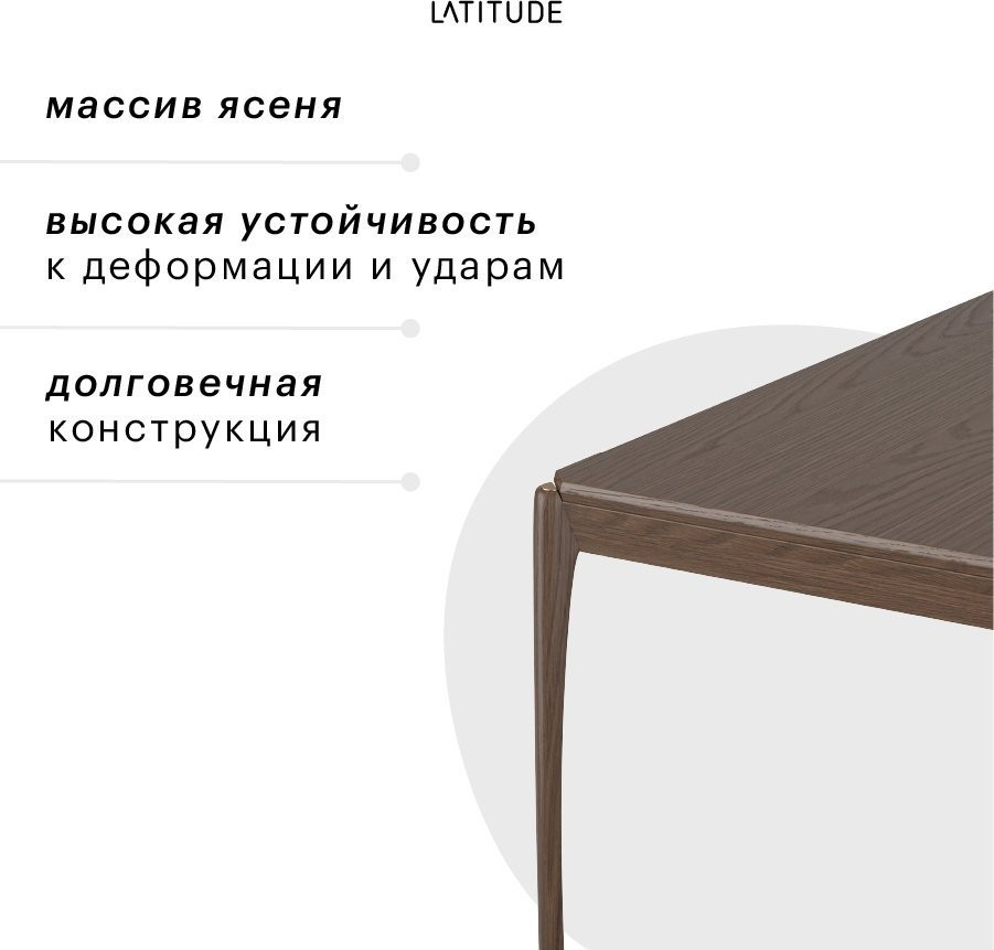 Стол кофейный aska, 50х90 см, орех (74146)
