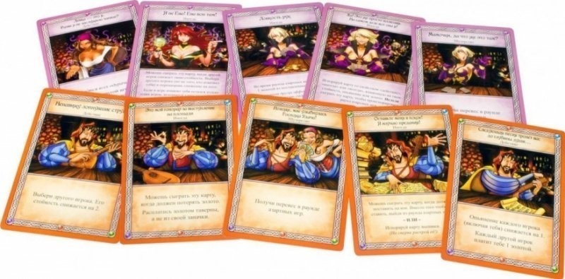 Таверна "Красный Дракон": Дварф, бард и медовуха (32314)